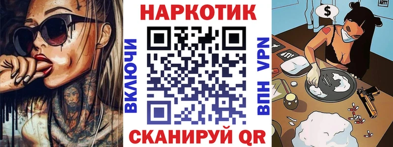 Купить наркотики цена Салават Конопля  COCAIN  ГАШИШ  Меф мяу мяу 