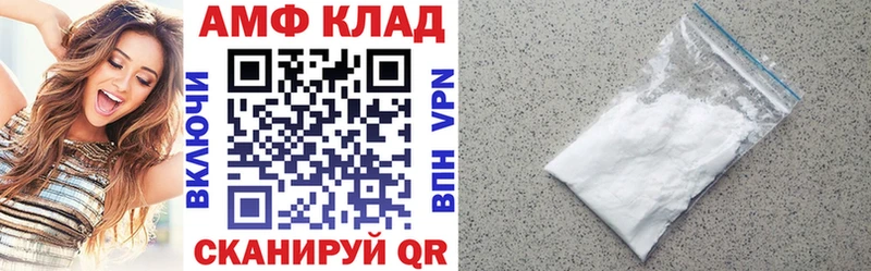АМФ 97% Салават