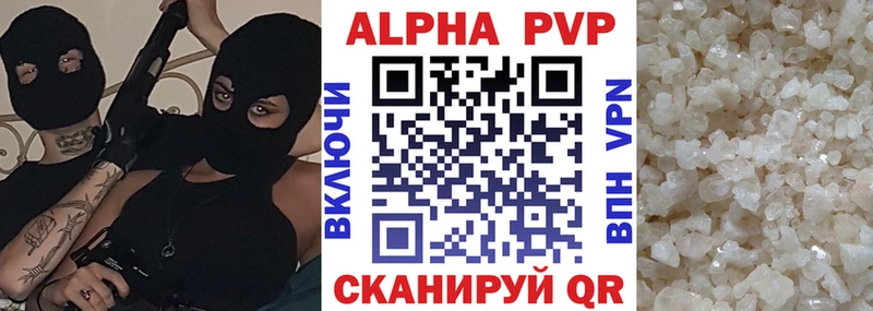 A-PVP СК  маркетплейс как зайти  Салават 