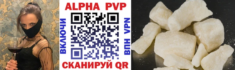 Alpha-PVP крисы CK Салават