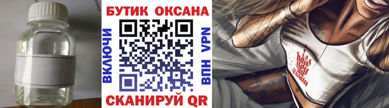 хочу наркоту  Салават  ОМГ ОМГ как зайти  Бутират Butirat 