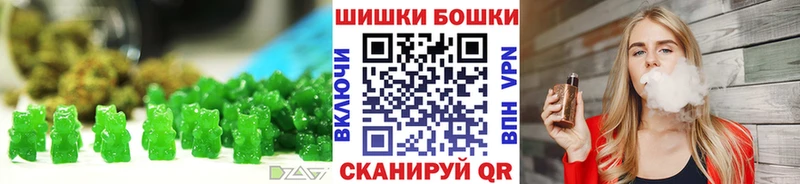 Печенье с ТГК марихуана  МЕГА маркетплейс  Салават 