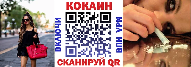 площадка телеграм  Салават  COCAIN Fish Scale 