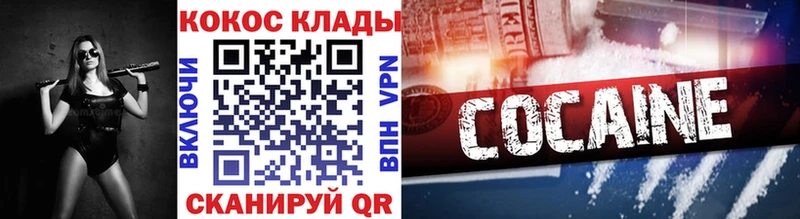 COCAIN Боливия Салават