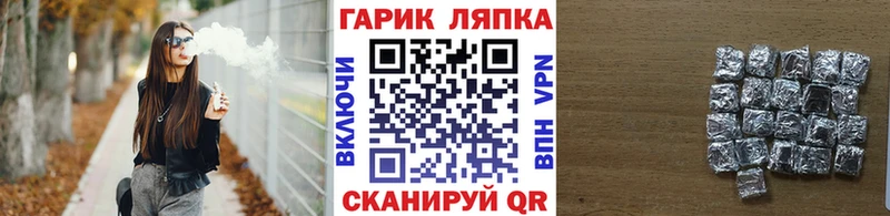 ГАШИШ Cannabis  Салават 