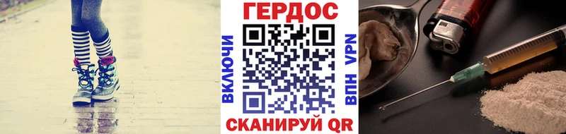 ГЕРОИН афганец  Салават 