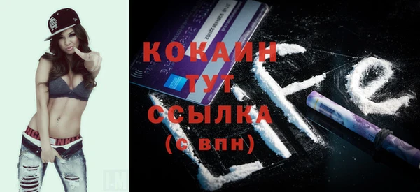 таблы Дмитров