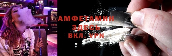 ALPHA-PVP Дмитровск