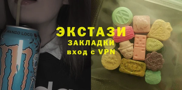 таблы Дмитров