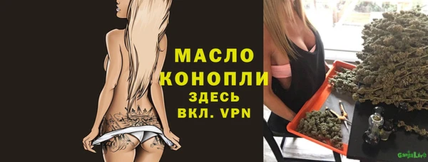 таблы Дмитров