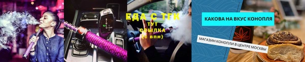 ALPHA-PVP Дмитровск