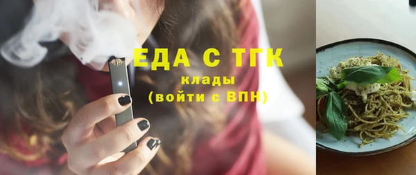 таблы Дмитров