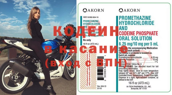 таблы Дмитров