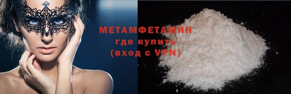 ALPHA-PVP Дмитровск