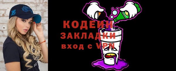 таблы Дмитров