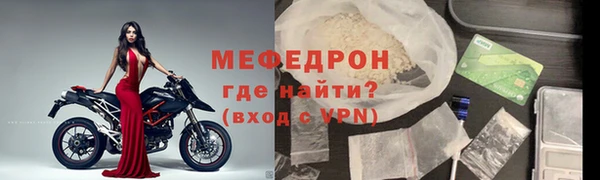ALPHA-PVP Дмитровск