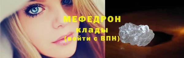 ALPHA-PVP Дмитровск