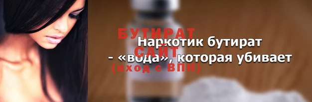 таблы Дмитров