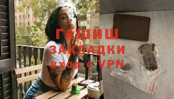 ALPHA-PVP Дмитровск