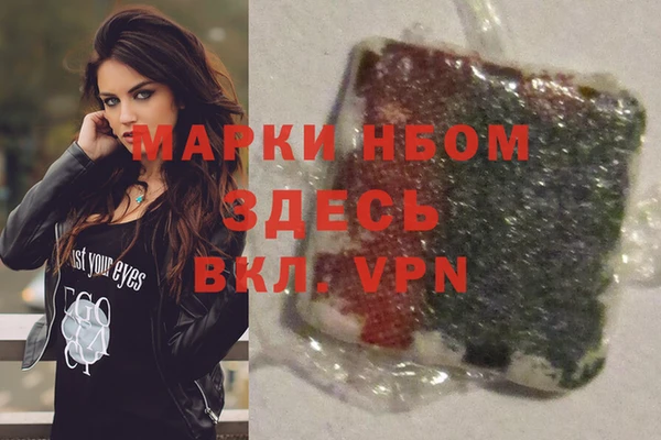 ALPHA-PVP Дмитровск