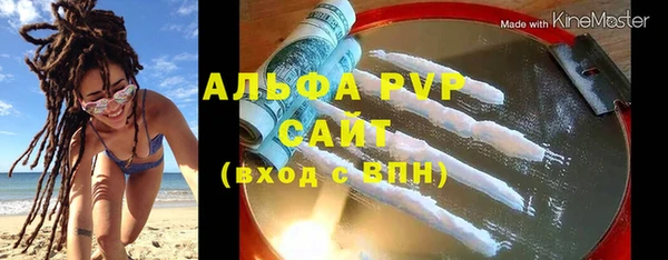 ALPHA-PVP Дмитровск