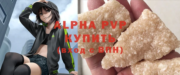 ALPHA-PVP Дмитровск