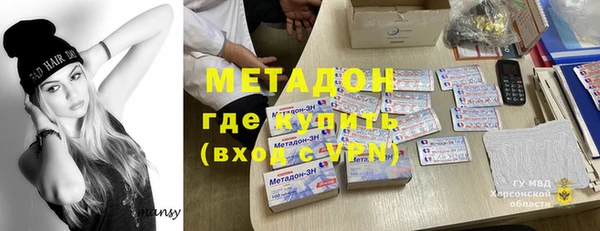 ALPHA-PVP Дмитровск