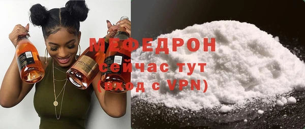 таблы Дмитров