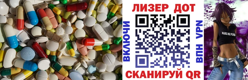Лсд 25 экстази кислота Салават