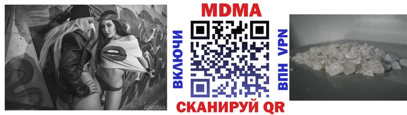 MDMA VHQ  что такое   Салават 