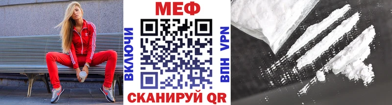 МЕФ мука  Салават 