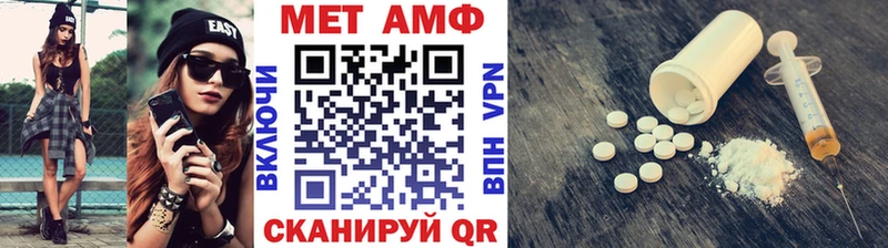 МЕТАМФЕТАМИН Декстрометамфетамин 99.9%  darknet состав  Салават 