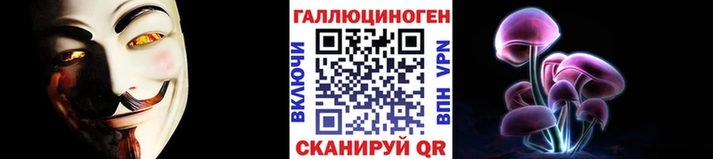 Псилоцибиновые грибы MAGIC MUSHROOMS  купить наркоту  Салават 
